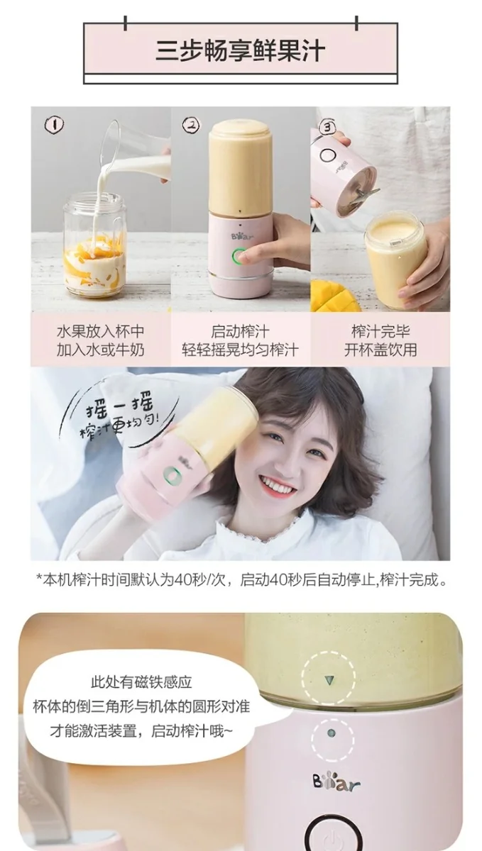 Bear Household Mini Portable Fresh Blender  LLJ-C04G5  Charging Available Lightweight and portable 350ML detail image 15
