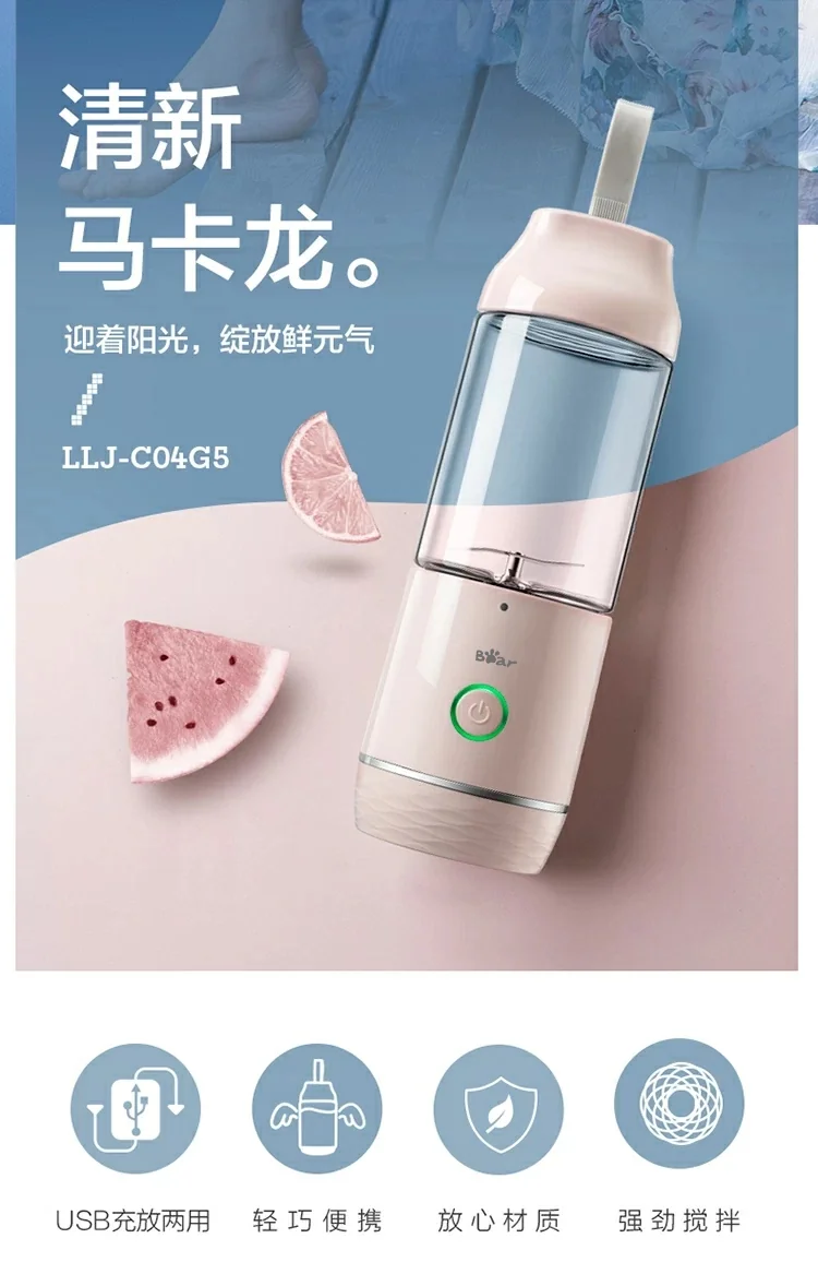 Bear Household Mini Portable Fresh Blender  LLJ-C04G5  Charging Available Lightweight and portable 350ML detail image 2