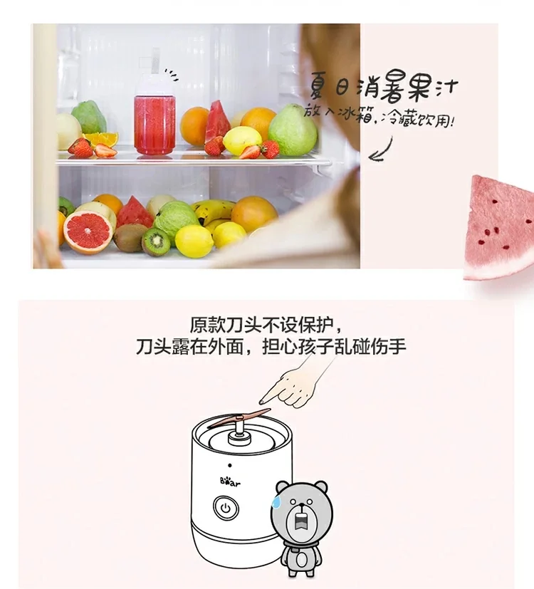 Bear Household Mini Portable Fresh Blender  LLJ-C04G5  Charging Available Lightweight and portable 350ML detail image 9