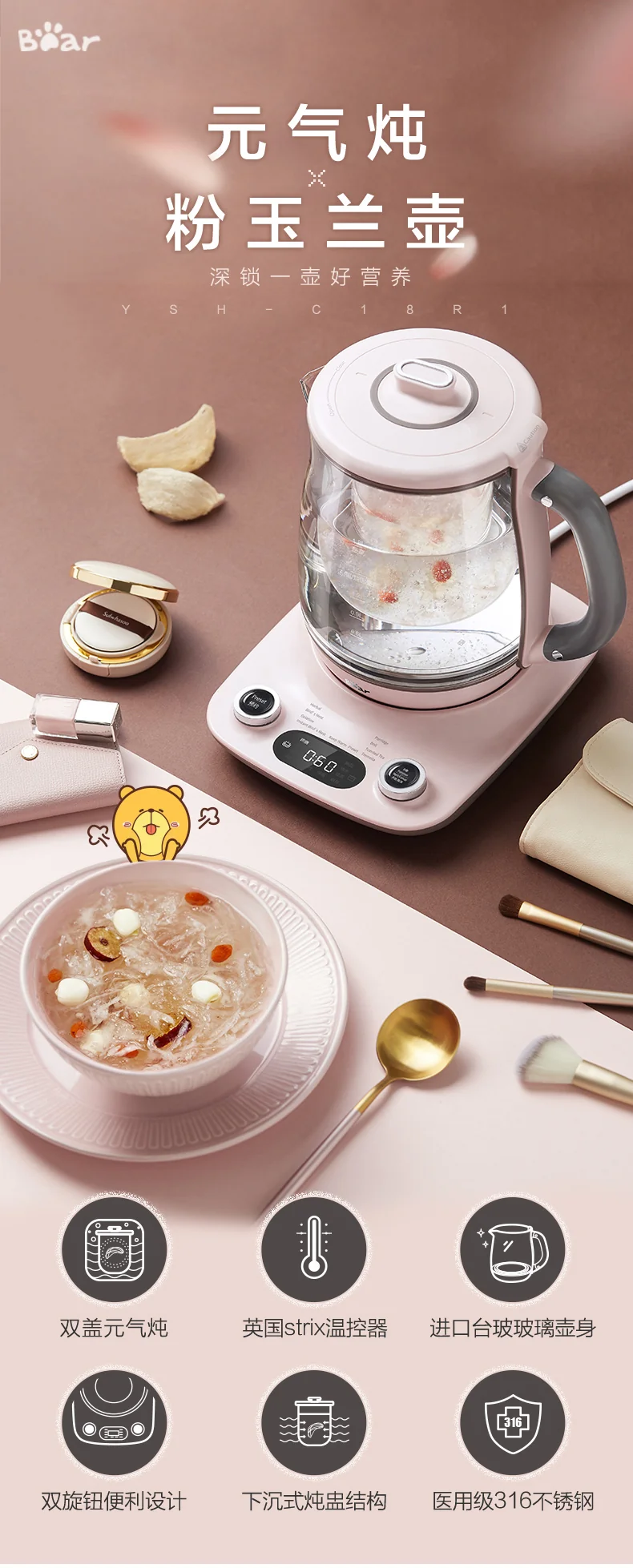 Bear Automatic Thickening Glass Health Pot Bird's Nest Pot YSH-C18R1 Stew Dual-Purpose Double Cover Stew Pot Pink detail image 1