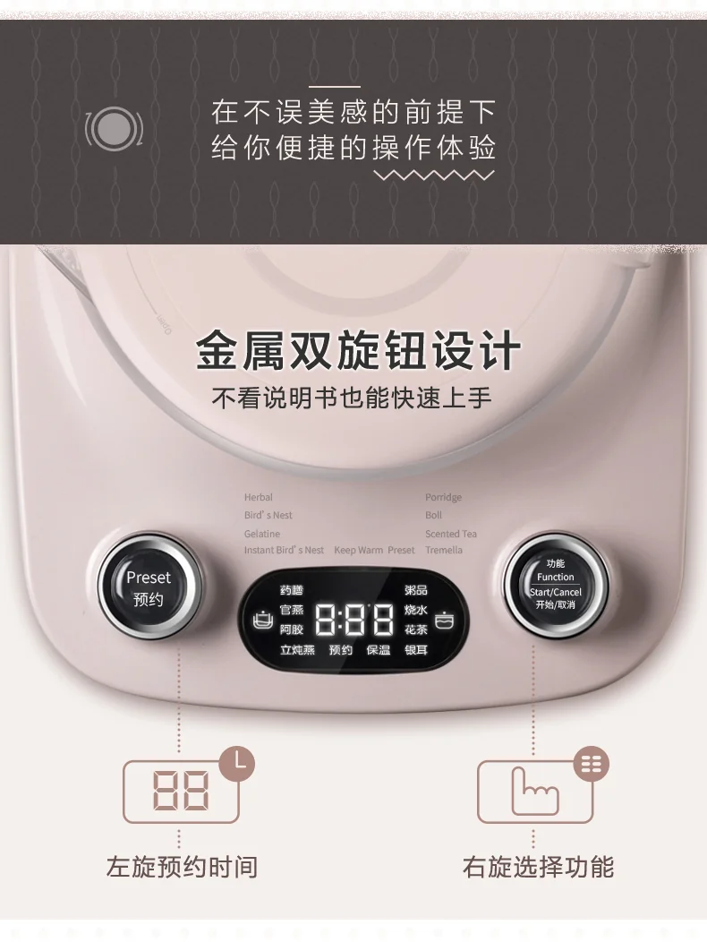 Bear Automatic Thickening Glass Health Pot Bird's Nest Pot YSH-C18R1 Stew Dual-Purpose Double Cover Stew Pot Pink detail image 11