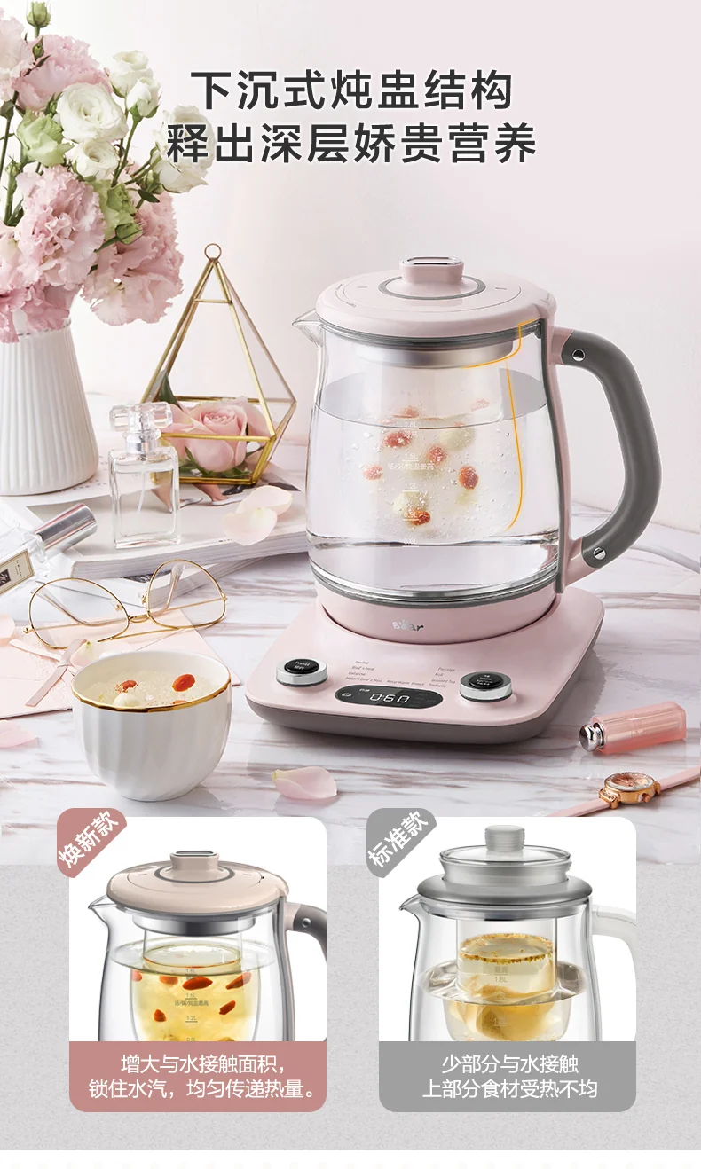 Bear Automatic Thickening Glass Health Pot Bird's Nest Pot YSH-C18R1 Stew Dual-Purpose Double Cover Stew Pot Pink detail image 12