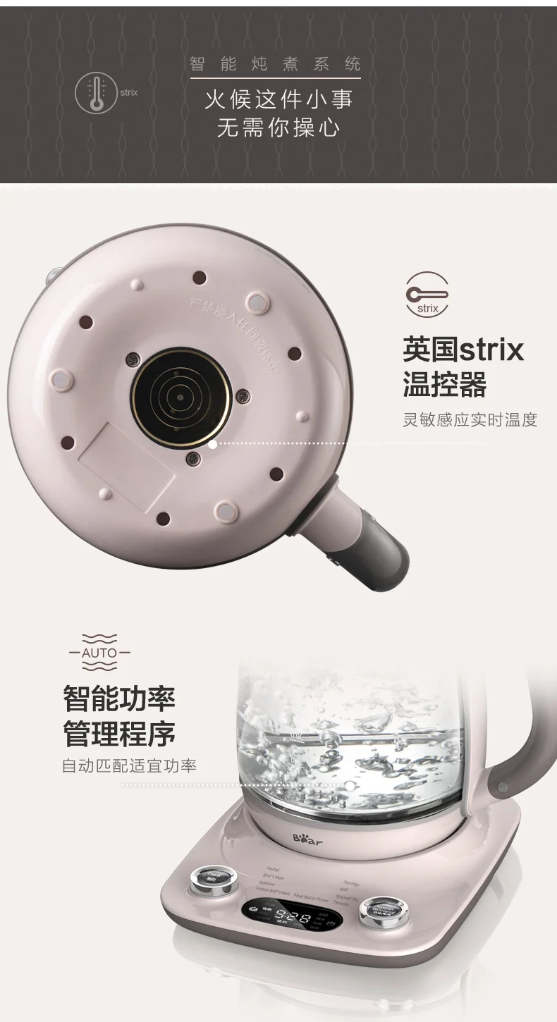 Bear Automatic Thickening Glass Health Pot Bird's Nest Pot YSH-C18R1 Stew Dual-Purpose Double Cover Stew Pot Pink detail image 13