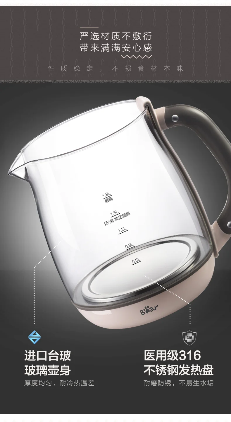 Bear Automatic Thickening Glass Health Pot Bird's Nest Pot YSH-C18R1 Stew Dual-Purpose Double Cover Stew Pot Pink detail image 15
