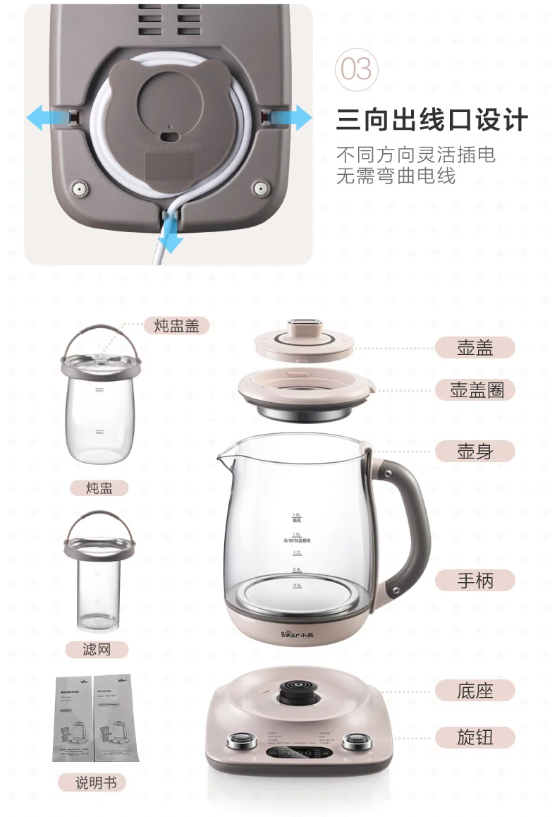 Bear Automatic Thickening Glass Health Pot Bird's Nest Pot YSH-C18R1 Stew Dual-Purpose Double Cover Stew Pot Pink detail image 17