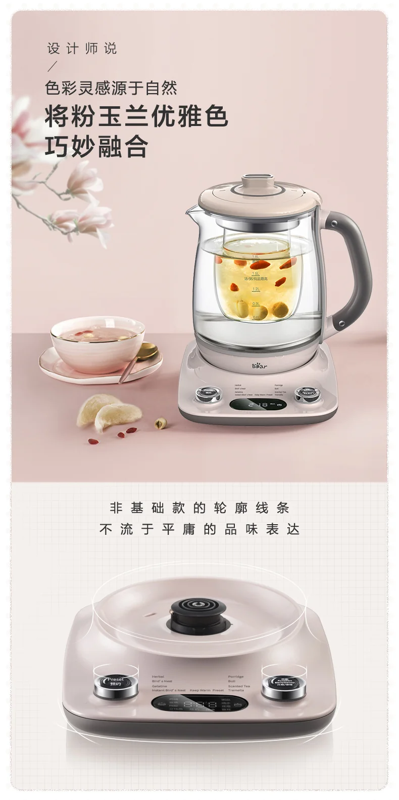 Bear Automatic Thickening Glass Health Pot Bird's Nest Pot YSH-C18R1 Stew Dual-Purpose Double Cover Stew Pot Pink detail image 2
