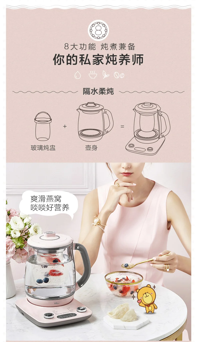 Bear Automatic Thickening Glass Health Pot Bird's Nest Pot YSH-C18R1 Stew Dual-Purpose Double Cover Stew Pot Pink detail image 3