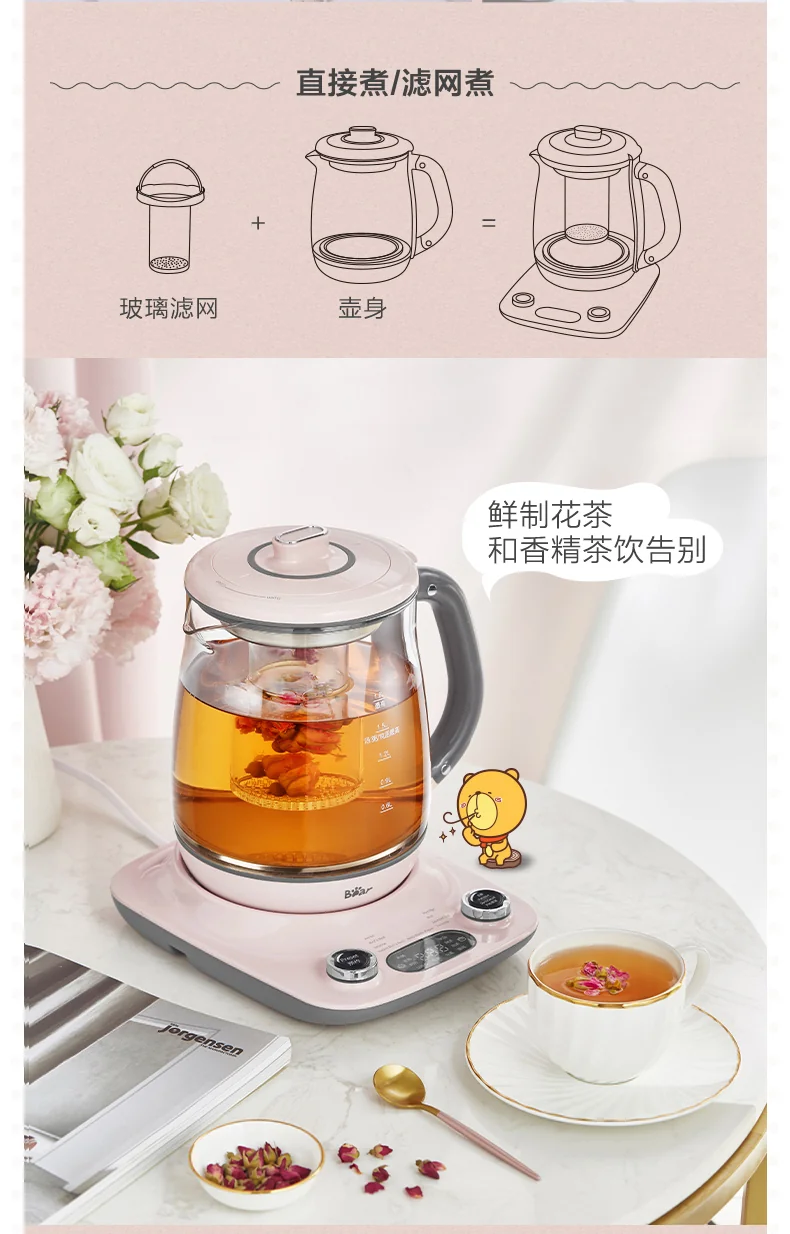 Bear Automatic Thickening Glass Health Pot Bird's Nest Pot YSH-C18R1 Stew Dual-Purpose Double Cover Stew Pot Pink detail image 5