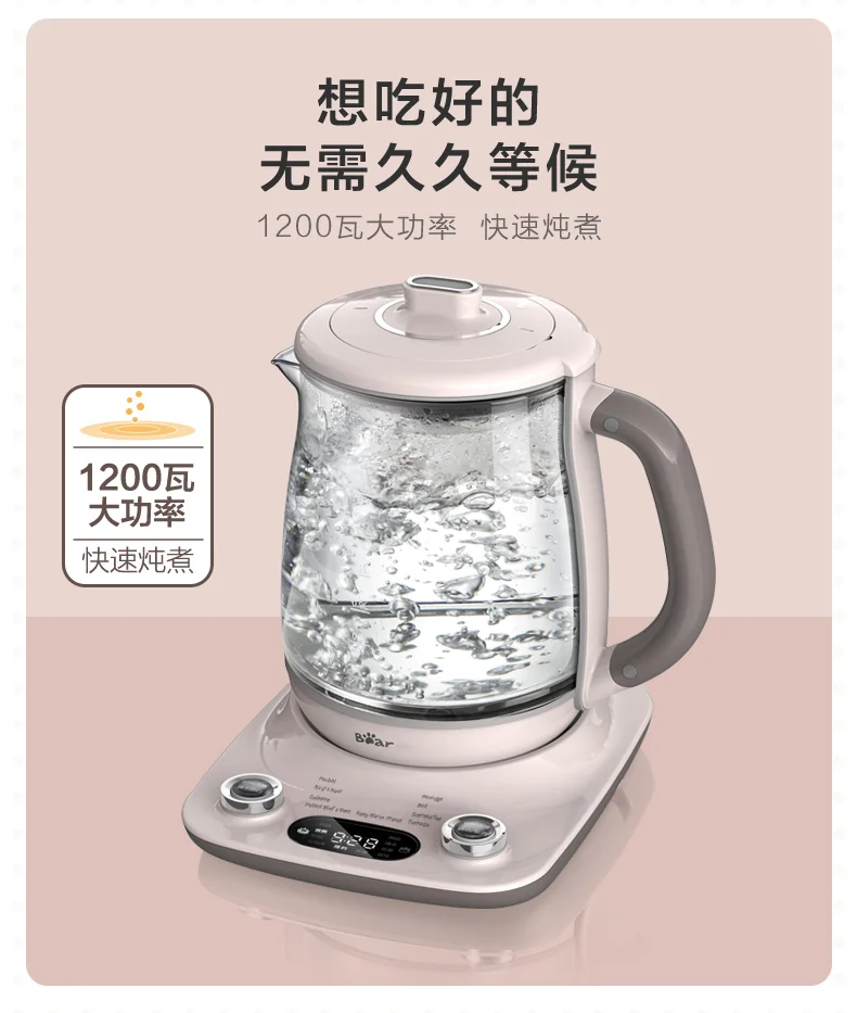 Bear Automatic Thickening Glass Health Pot Bird's Nest Pot YSH-C18R1 Stew Dual-Purpose Double Cover Stew Pot Pink detail image 7