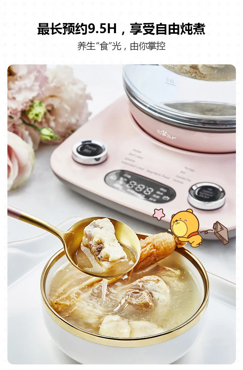 Bear Automatic Thickening Glass Health Pot Bird's Nest Pot YSH-C18R1 Stew Dual-Purpose Double Cover Stew Pot Pink detail image 8