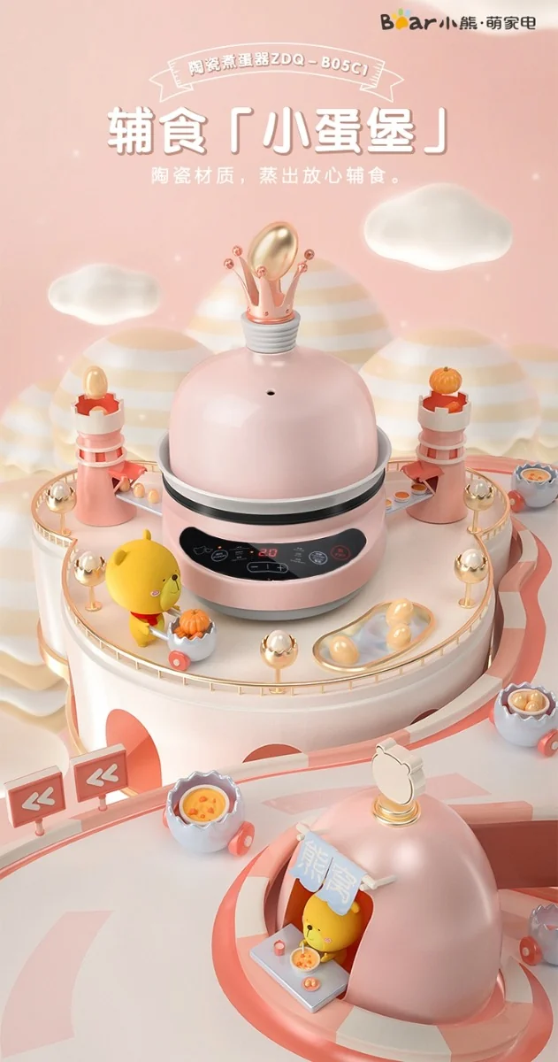 Bear Multifunctional Egg Cooker Food Supplement ZDQ-B05C1 Ceramic Material Appointment Timing Pink detail image 1