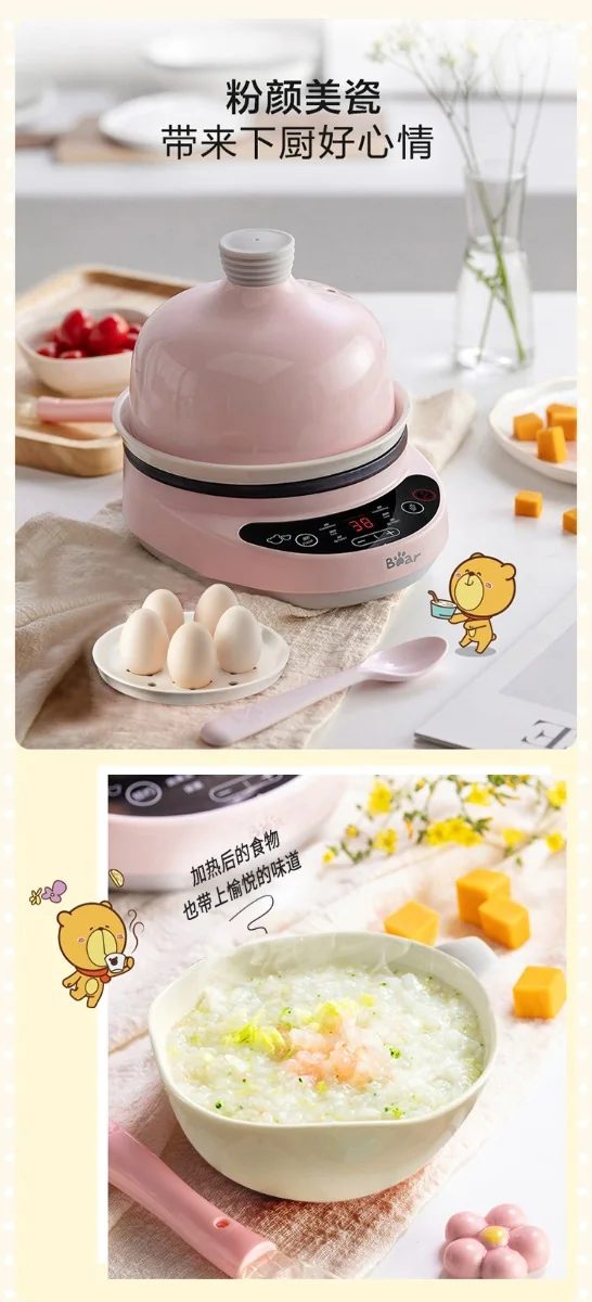 Bear Multifunctional Egg Cooker Food Supplement ZDQ-B05C1 Ceramic Material Appointment Timing Pink detail image 3