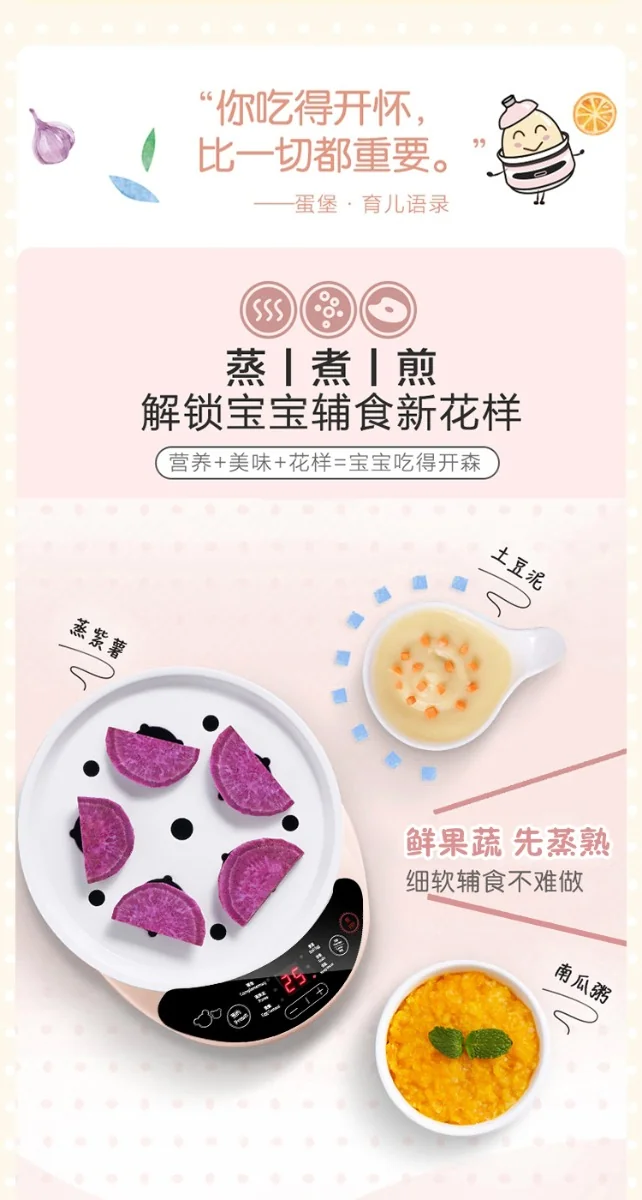 Bear Multifunctional Egg Cooker Food Supplement ZDQ-B05C1 Ceramic Material Appointment Timing Pink detail image 4