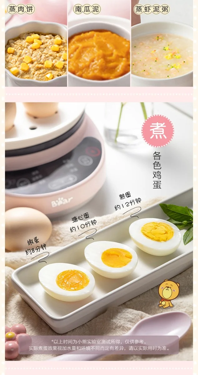 Bear Multifunctional Egg Cooker Food Supplement ZDQ-B05C1 Ceramic Material Appointment Timing Pink detail image 5