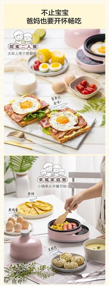 Bear Multifunctional Egg Cooker Food Supplement ZDQ-B05C1 Ceramic Material Appointment Timing Pink detail image 8