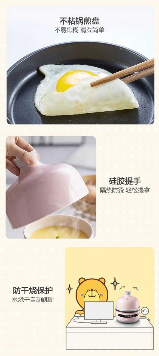 Bear Multifunctional Egg Cooker Food Supplement ZDQ-B05C1 Ceramic Material Appointment Timing Pink detail image 9