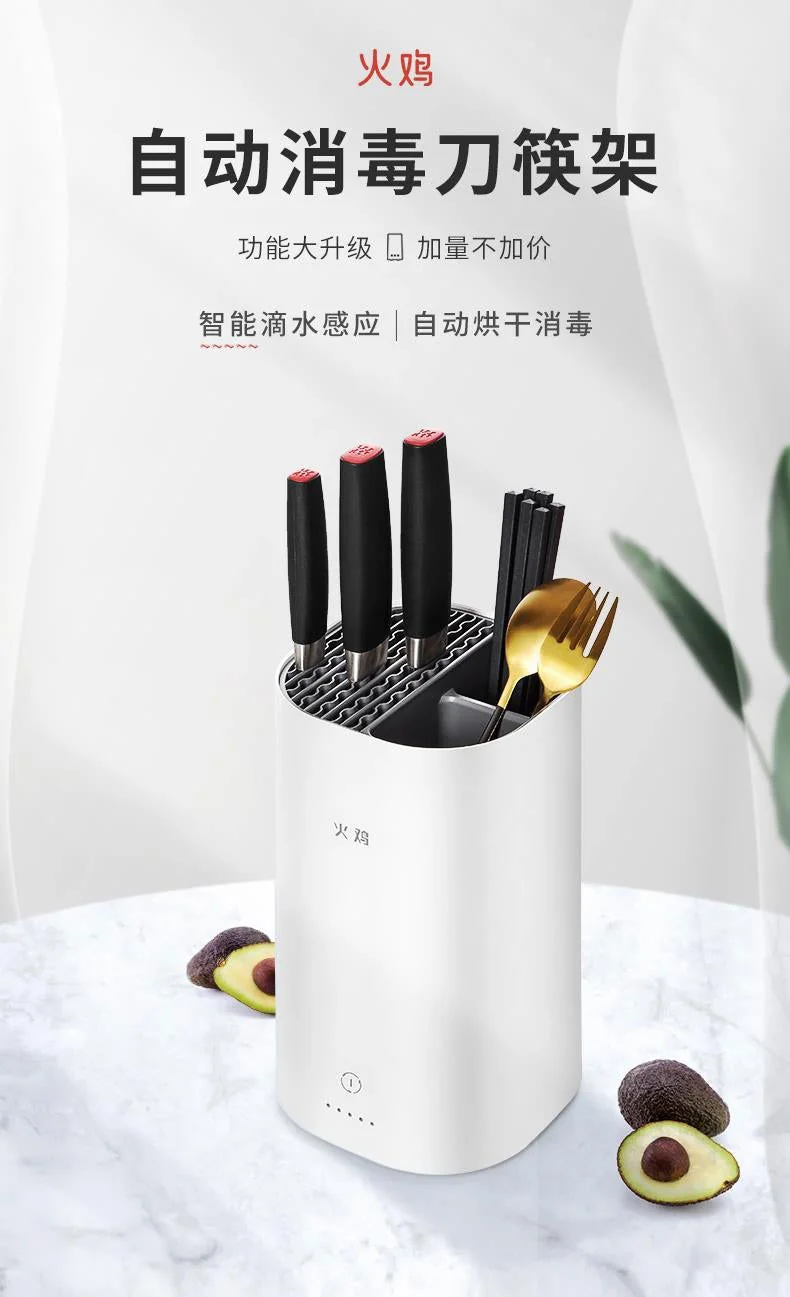 Disinfection Utensil Holder KR-34 detail image 1
