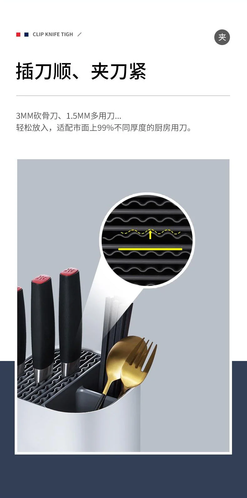 Disinfection Utensil Holder KR-34 detail image 13
