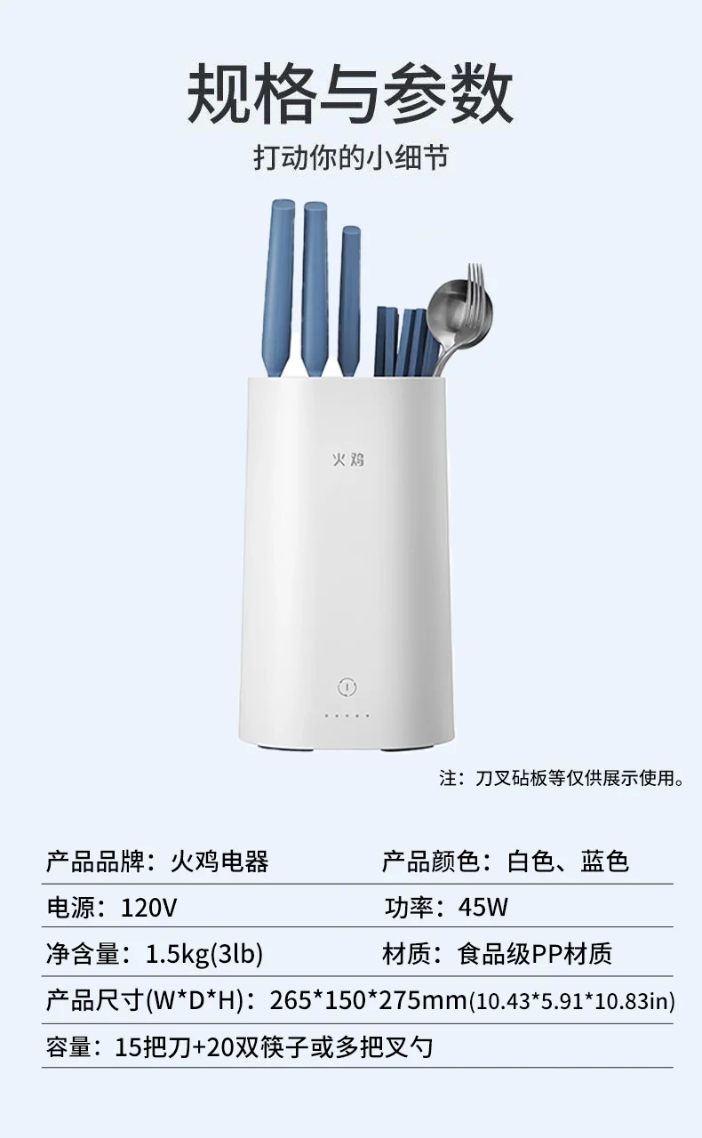 Disinfection Utensil Holder KR-34 detail image 18