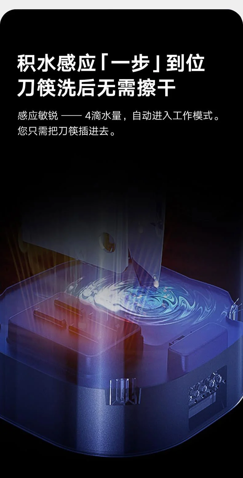 Disinfection Utensil Holder KR-34 detail image 5