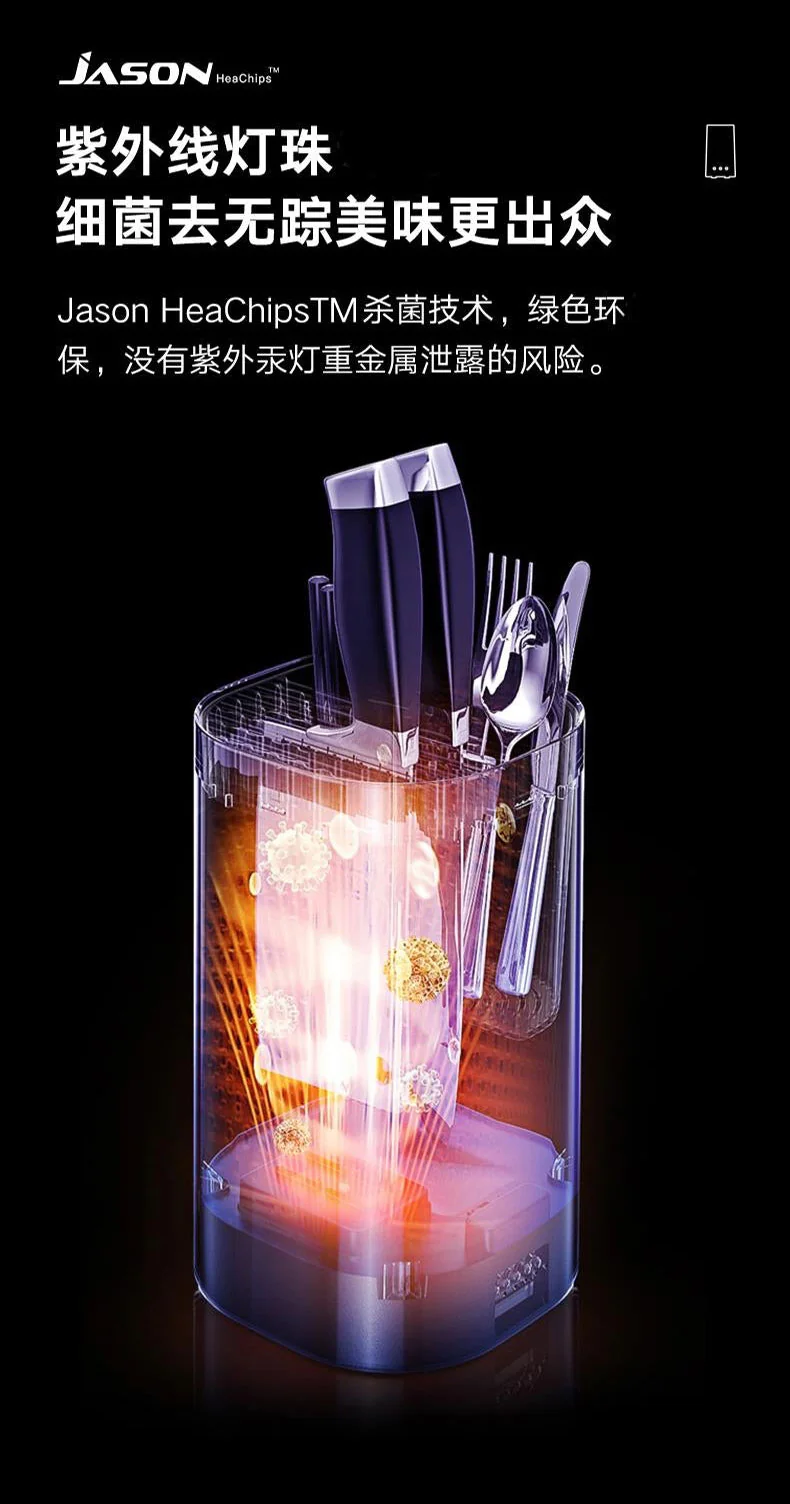 Disinfection Utensil Holder KR-34 detail image 6