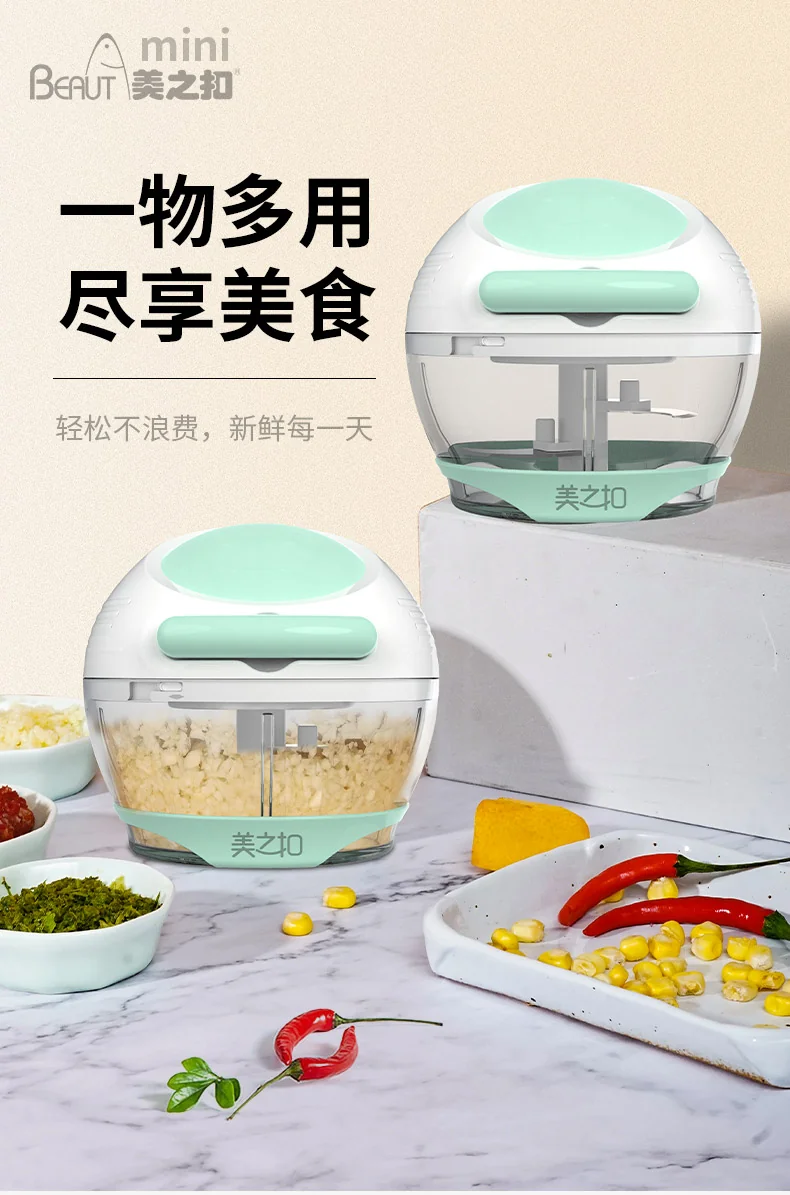 Meizhikou Hand-pull Mini Stirring Machine Pulling Garlic Vegetable Chopper 160ML Green detail image 1