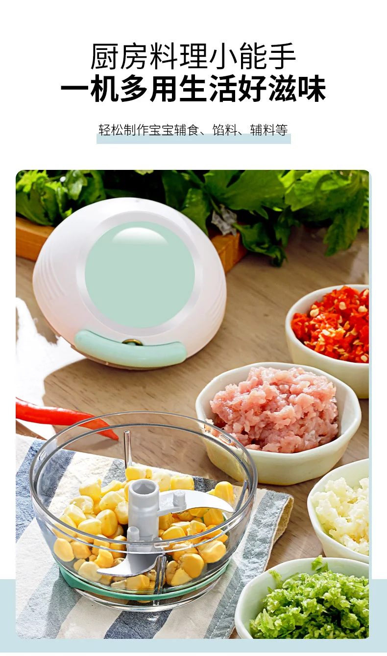 Meizhikou Hand-pull Mini Stirring Machine Pulling Garlic Vegetable Chopper 160ML Green detail image 3