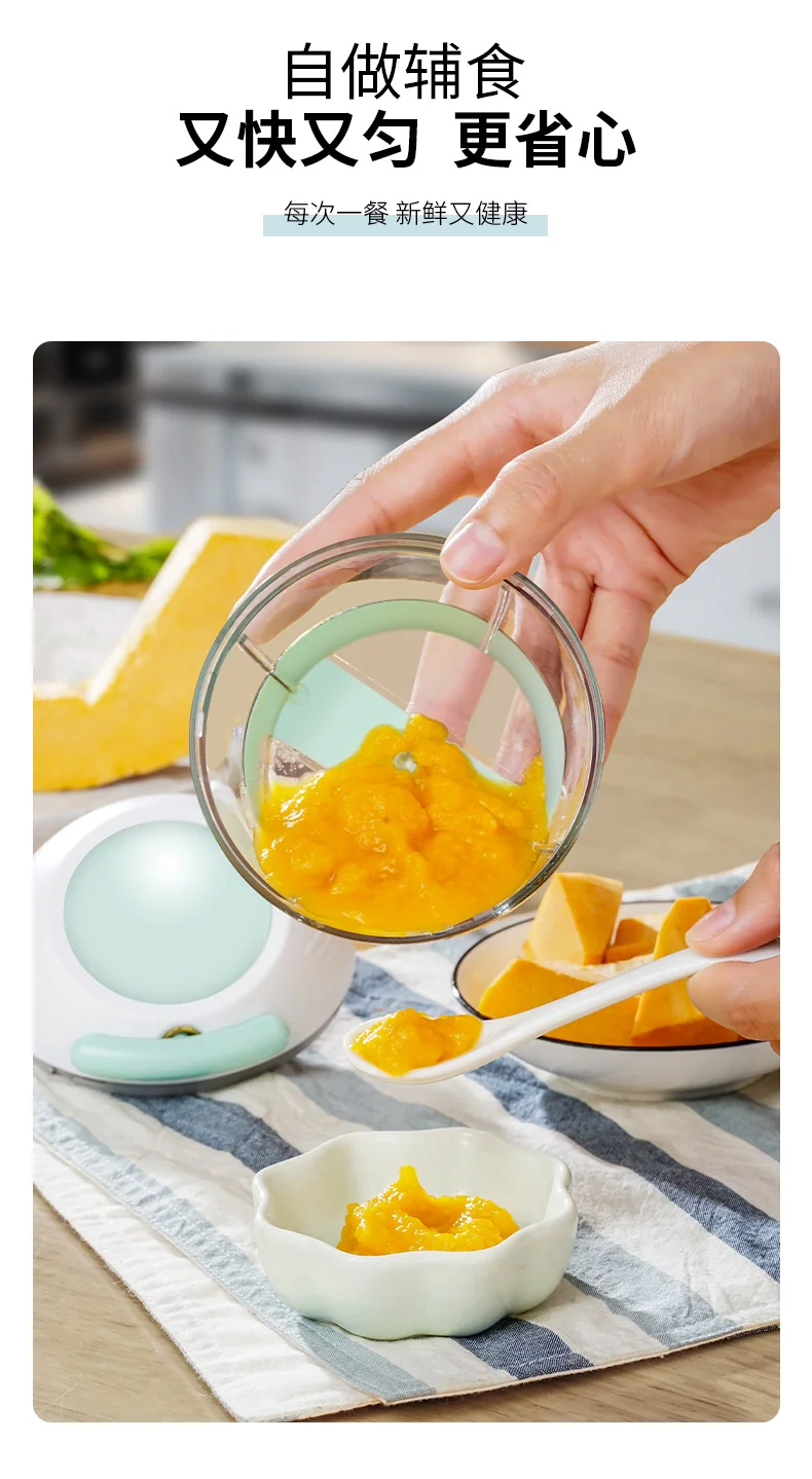 Meizhikou Hand-pull Mini Stirring Machine Pulling Garlic Vegetable Chopper 160ML Green detail image 6