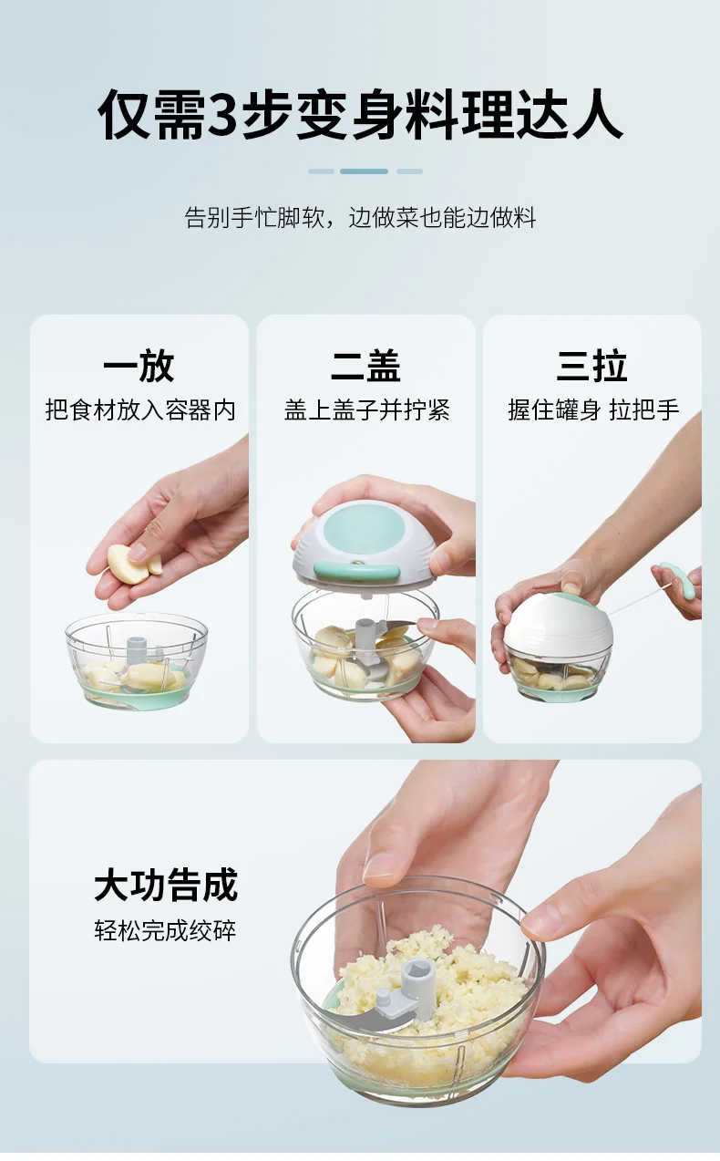 Meizhikou Hand-pull Mini Stirring Machine Pulling Garlic Vegetable Chopper 160ML Green detail image 9