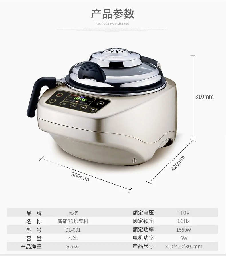 DL-001