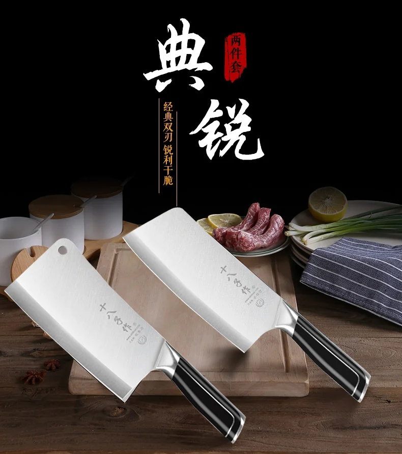 Shibazizuo, Dianrui triple steel double knife suit（Bone Chopper+kitchen knife）, not easy to rust, durable detail image 1