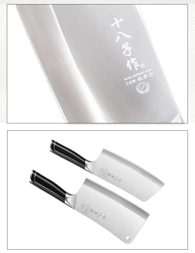 Shibazizuo, Dianrui triple steel double knife suit（Bone Chopper+kitchen knife）, not easy to rust, durable detail image 9