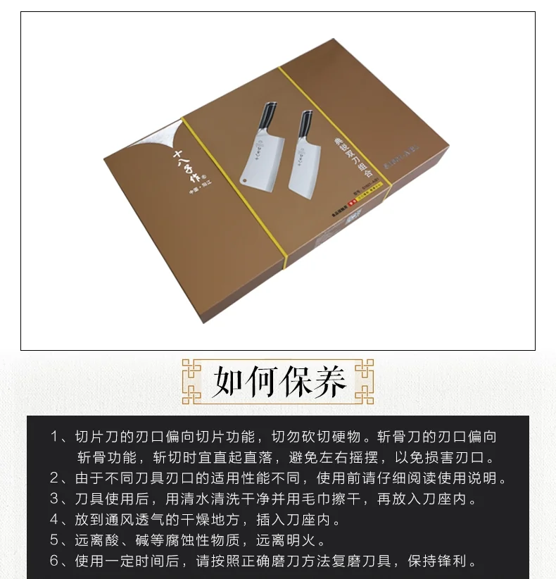 Shibazizuo, Dianrui triple steel double knife suit（Bone Chopper+kitchen knife）, not easy to rust, durable detail image 10
