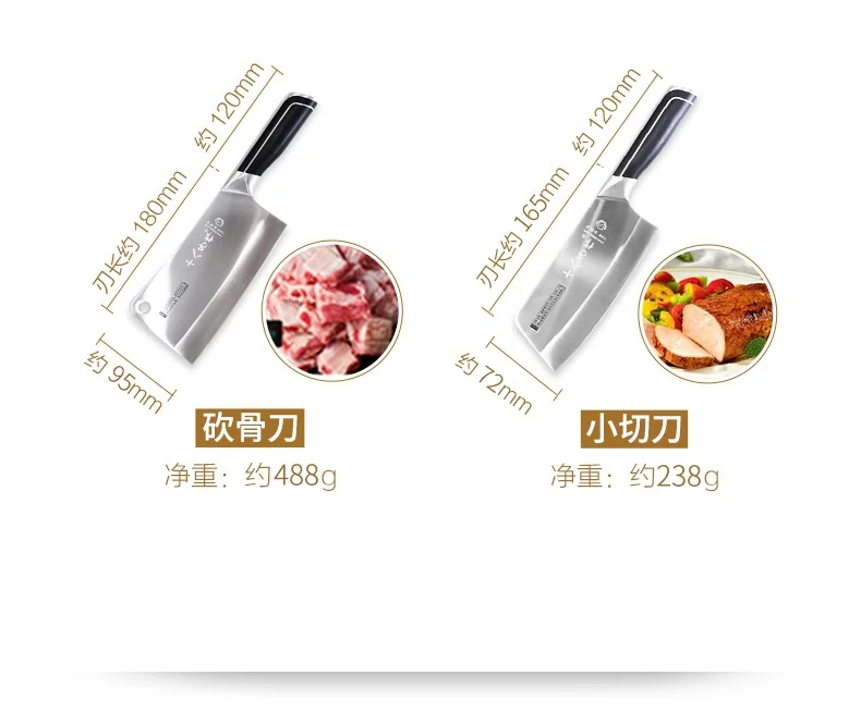 Shibazizuo, Dianrui triple steel double knife suit（Bone Chopper+kitchen knife）, not easy to rust, durable detail image 3