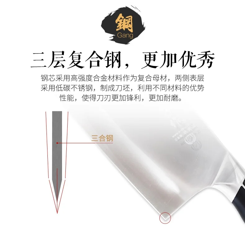 Shibazizuo, Dianrui triple steel double knife suit（Bone Chopper+kitchen knife）, not easy to rust, durable detail image 4