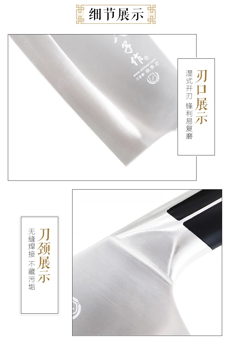 Shibazizuo, Dianrui triple steel double knife suit（Bone Chopper+kitchen knife）, not easy to rust, durable detail image 7