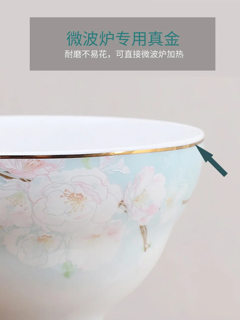 Songfa Ceramic 18-Peach Blossom Tableware Set, Prevent burns and prevent slipping detail image 10