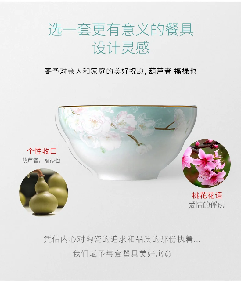 Songfa Ceramic 18-Peach Blossom Tableware Set, Prevent burns and prevent slipping detail image 2