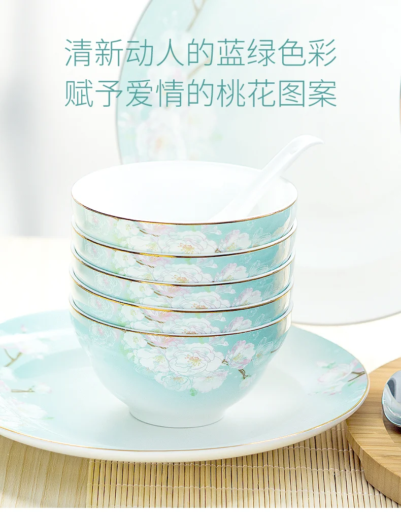 Songfa Ceramic 18-Peach Blossom Tableware Set, Prevent burns and prevent slipping detail image 3