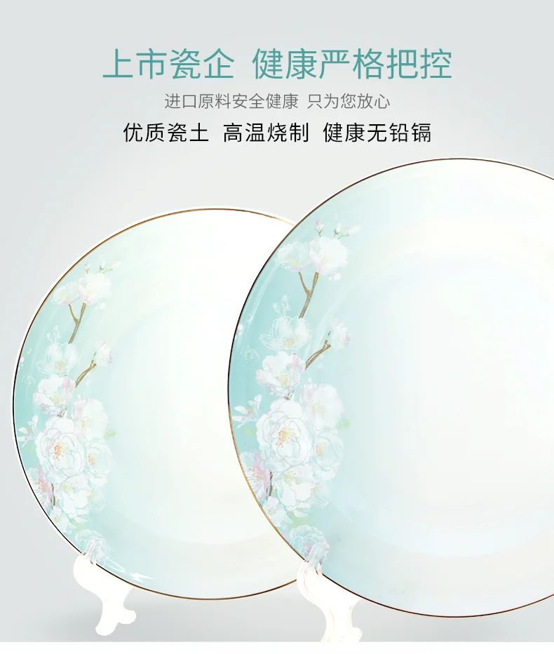 Songfa Ceramic 18-Peach Blossom Tableware Set, Prevent burns and prevent slipping detail image 4