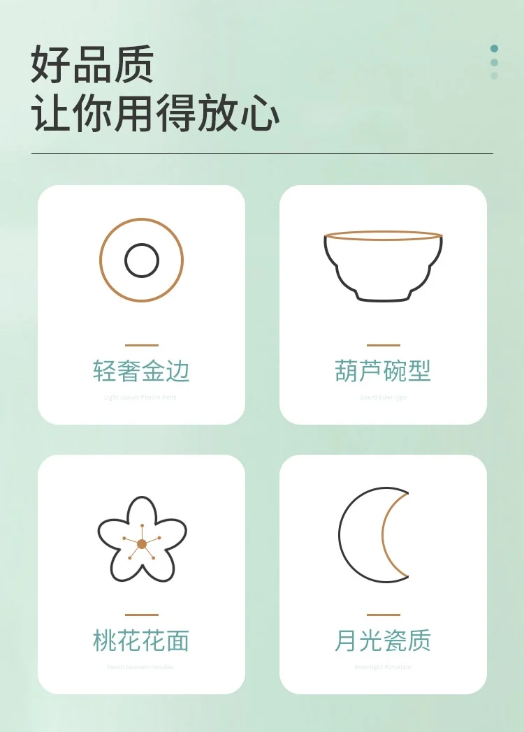 Songfa Ceramic 18-Peach Blossom Tableware Set, Prevent burns and prevent slipping detail image 6