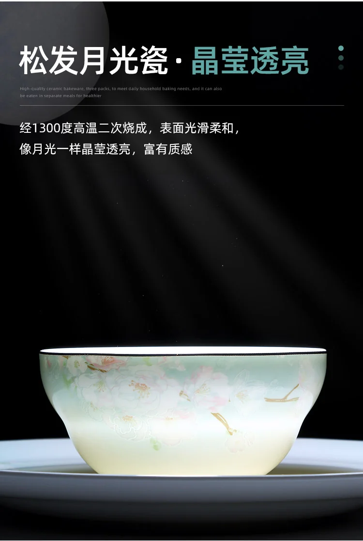 Songfa Ceramic 18-Peach Blossom Tableware Set, Prevent burns and prevent slipping detail image 7