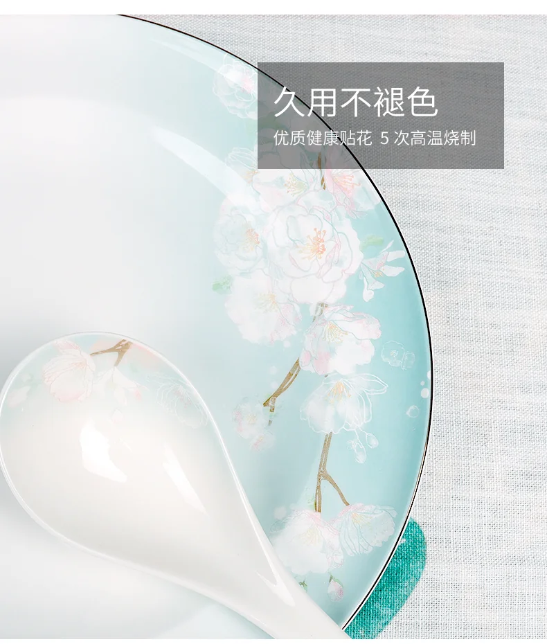 Songfa Ceramic 18-Peach Blossom Tableware Set, Prevent burns and prevent slipping detail image 8