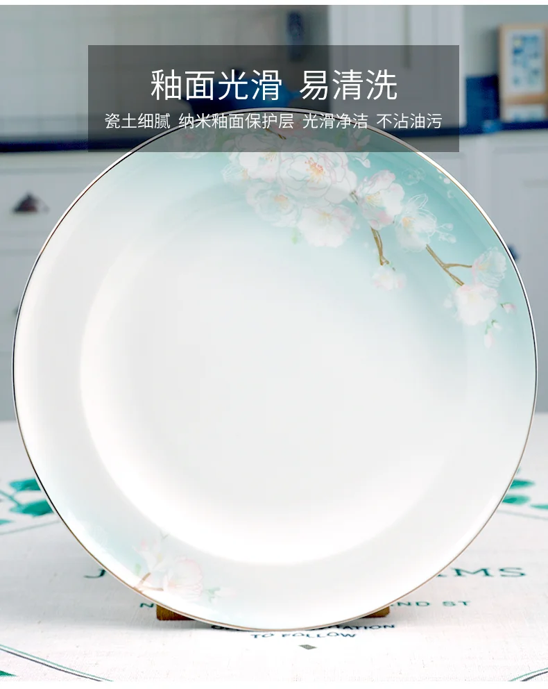 Songfa Ceramic 18-Peach Blossom Tableware Set, Prevent burns and prevent slipping detail image 9