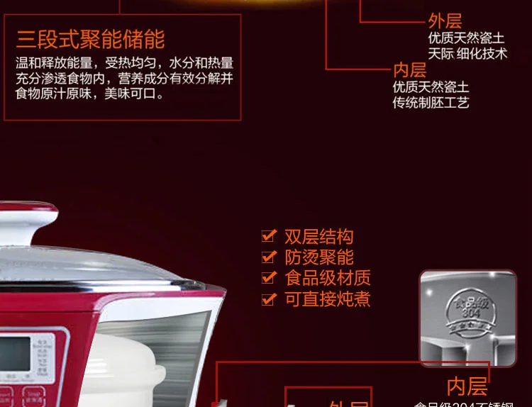 SONYA 微电脑隔水不锈钢内锅电炖锅 SDZ-32EG