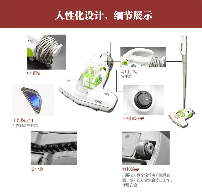 Sonya Anti-Bacterial UV Vacuum Cleaner SYVC-21A detail image 4