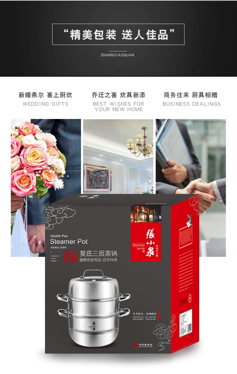 Zhang Xiaoquan  Stainless steel three-layer steamer,Multi-purpose in one pot,Large capacity,28*42cm detail image 16