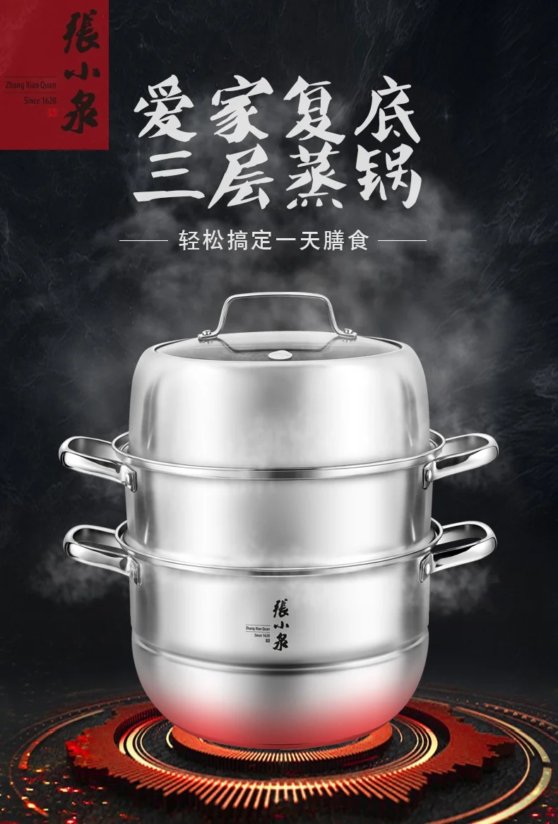 Zhang Xiaoquan  Stainless steel three-layer steamer,Multi-purpose in one pot,Large capacity,28*42cm detail image 1