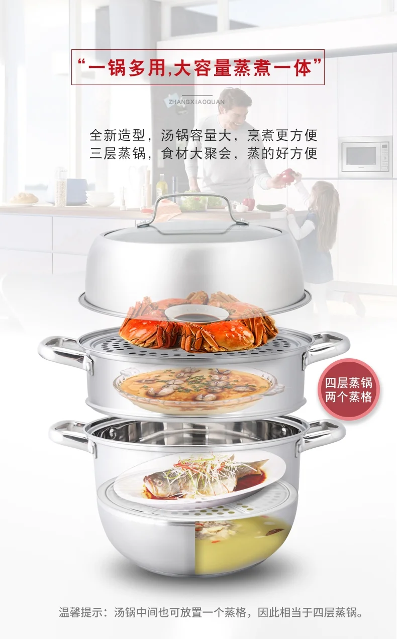 Zhang Xiaoquan  Stainless steel three-layer steamer,Multi-purpose in one pot,Large capacity,28*42cm detail image 4
