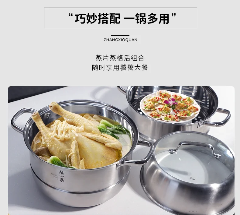 Zhang Xiaoquan  Stainless steel three-layer steamer,Multi-purpose in one pot,Large capacity,28*42cm detail image 7